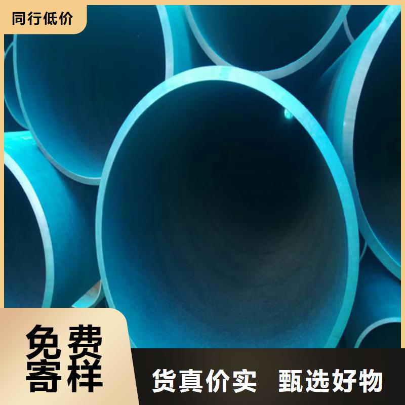 磷化钢管免费设计
