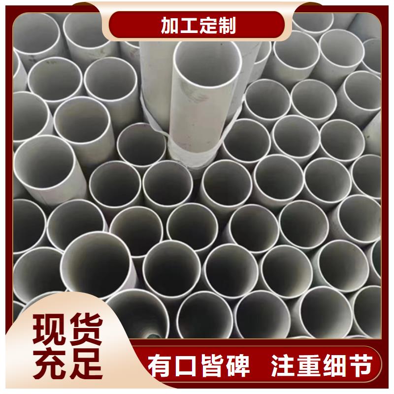 2507不锈钢管出厂价