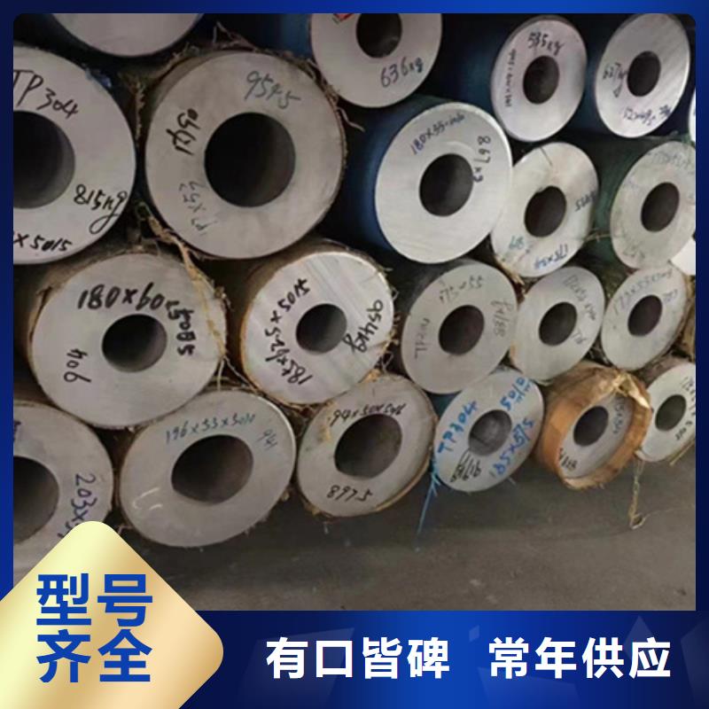 订购304L不锈钢管怎么选？