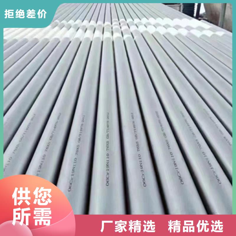 304不锈钢管品种多样