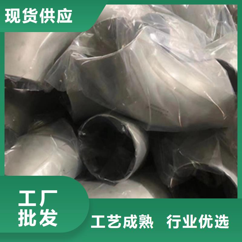 316L不锈钢管直销厂家