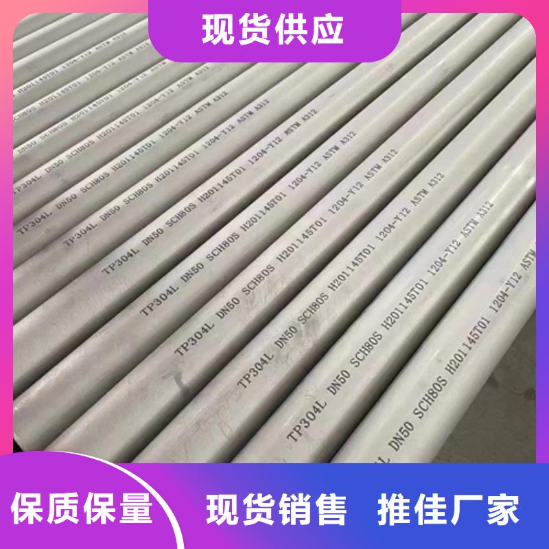 优选：小口径精密管供应商