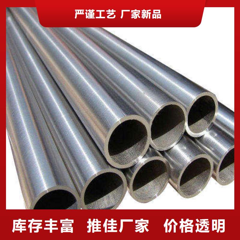 316L不锈钢管直销厂家
