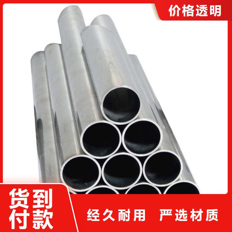 316L不锈钢管今日价格行情