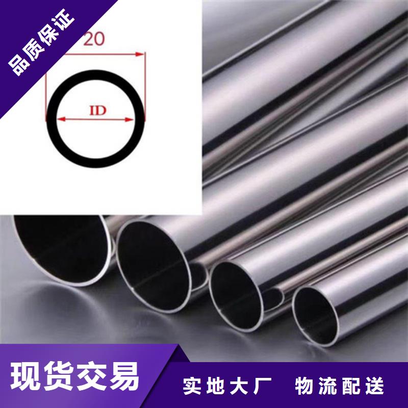 321不锈钢管省心的选择