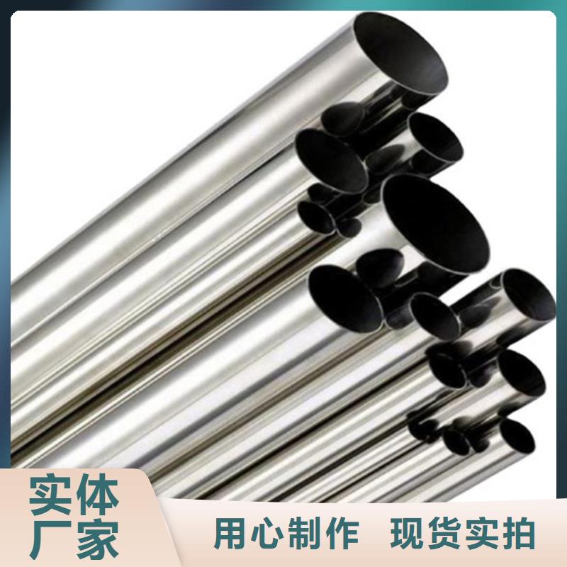 不锈钢管-【异型钢管加工厂】价格透明
