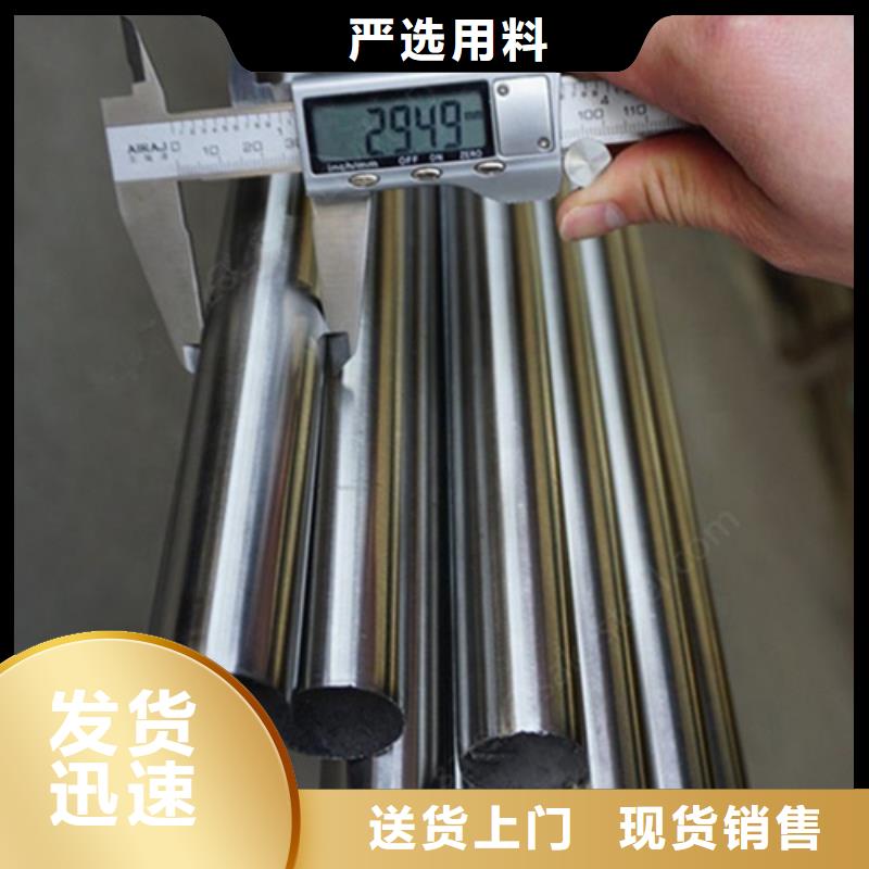 专业销售304L不锈钢管厂家
