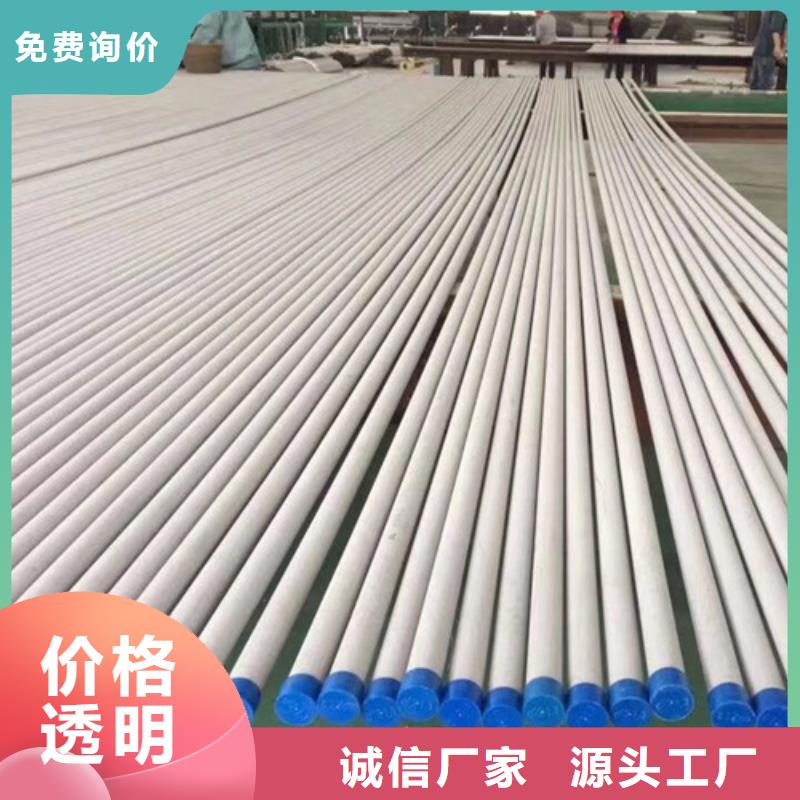 2507不锈钢管生产厂家_厂家直销