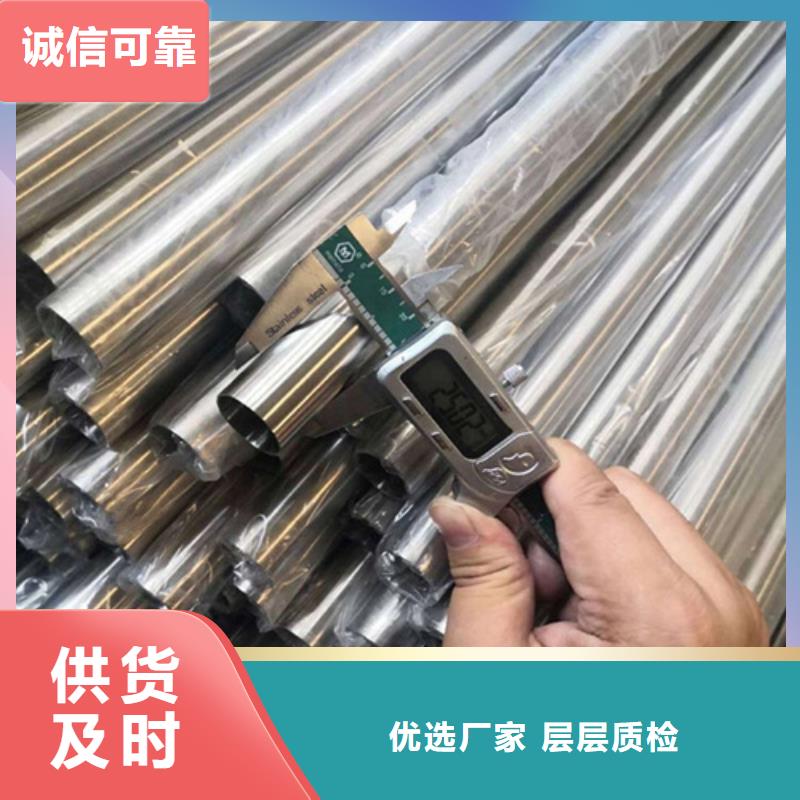 316L不锈钢管-316L不锈钢管到厂参观