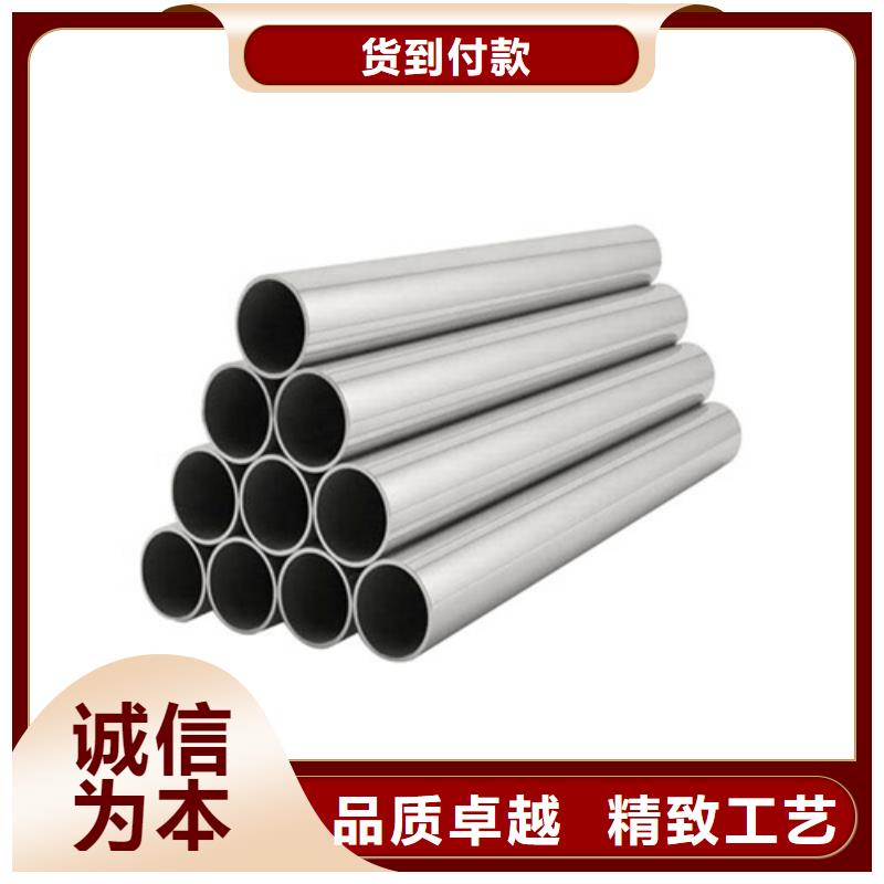 630不锈钢管-630不锈钢管畅销