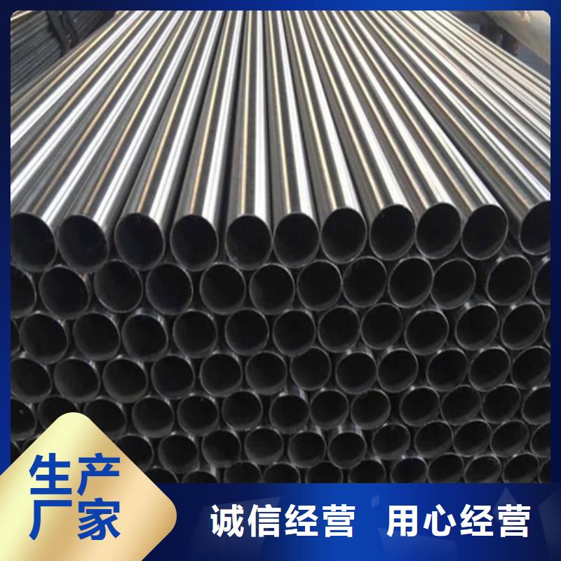 支持定制的2205不锈钢管生产厂家