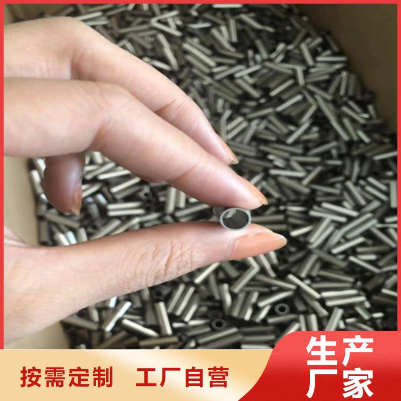 信誉好的316不锈钢管厂家_质量保证