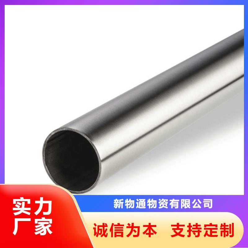 316Ti不锈钢管按需定制