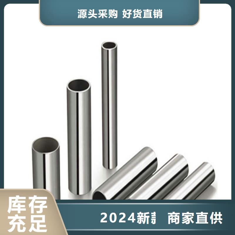 316L不锈钢管可靠满意