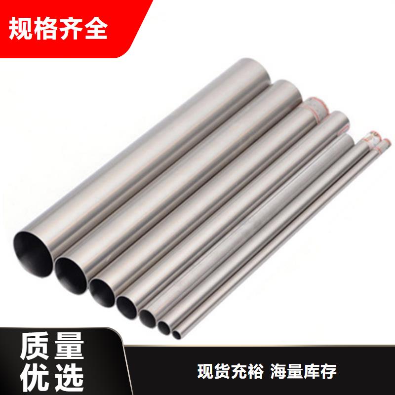 买310S不锈钢管必看-图文介绍