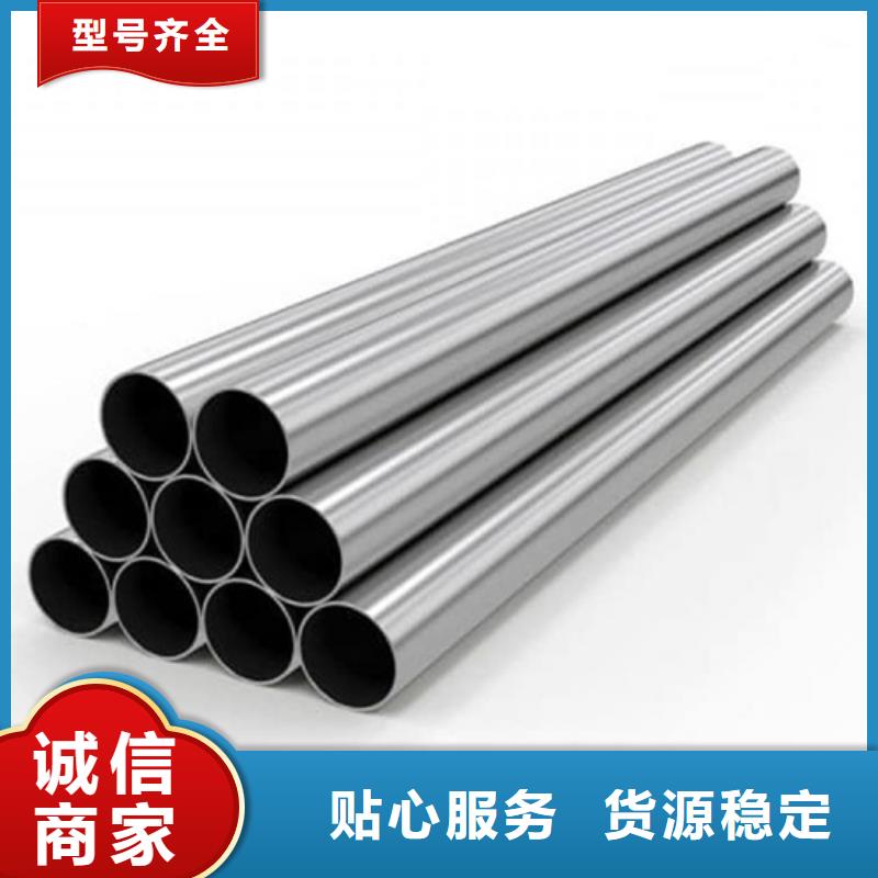 不锈钢管【35Crmo合金钢管】厂家精选