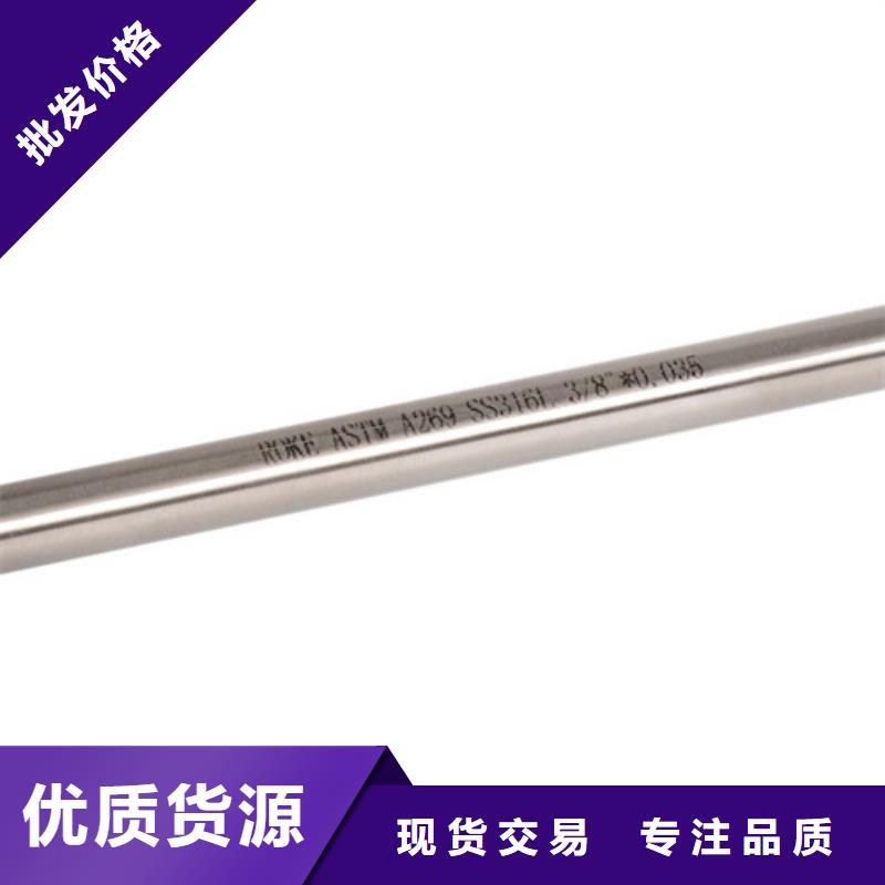 #2507不锈钢管#-专业厂家