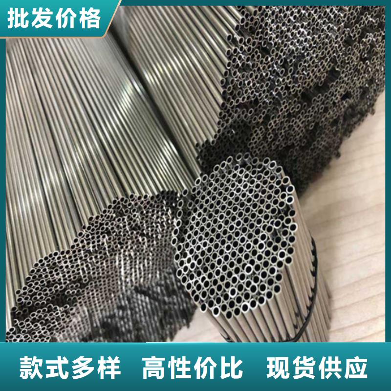 42Crmo合金钢管视频-42Crmo合金钢管-陕西省咸阳市泾阳|三原|安康|西安|延安|铜川|宝鸡(本土)供应商
