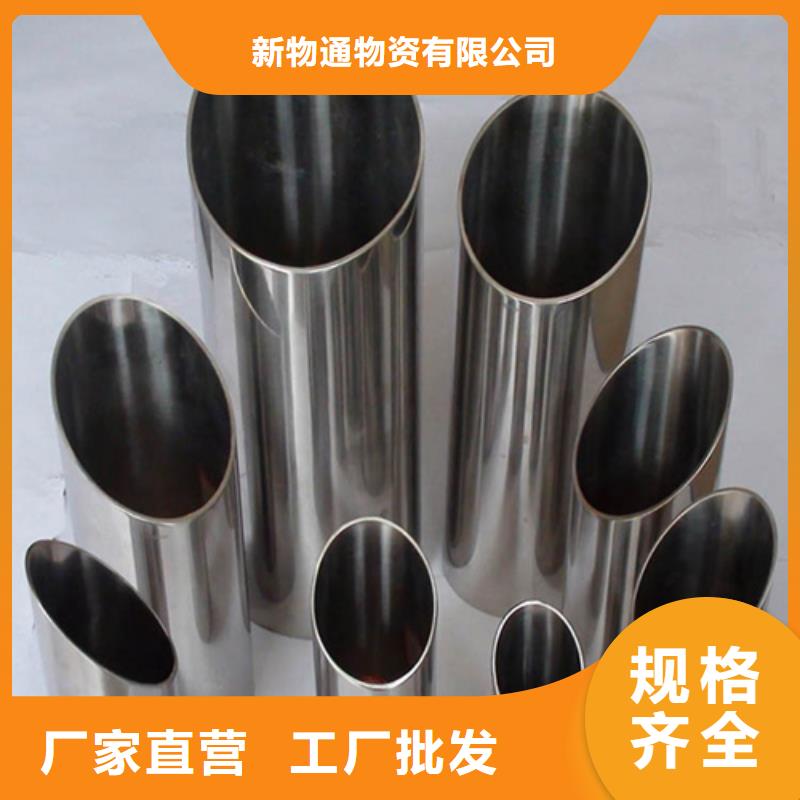 不锈钢管316L不锈钢管厂家直销售后完善