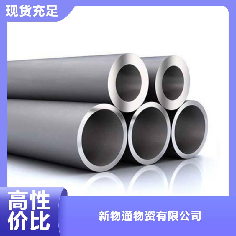 12Cr18Ni9不锈钢管-口碑