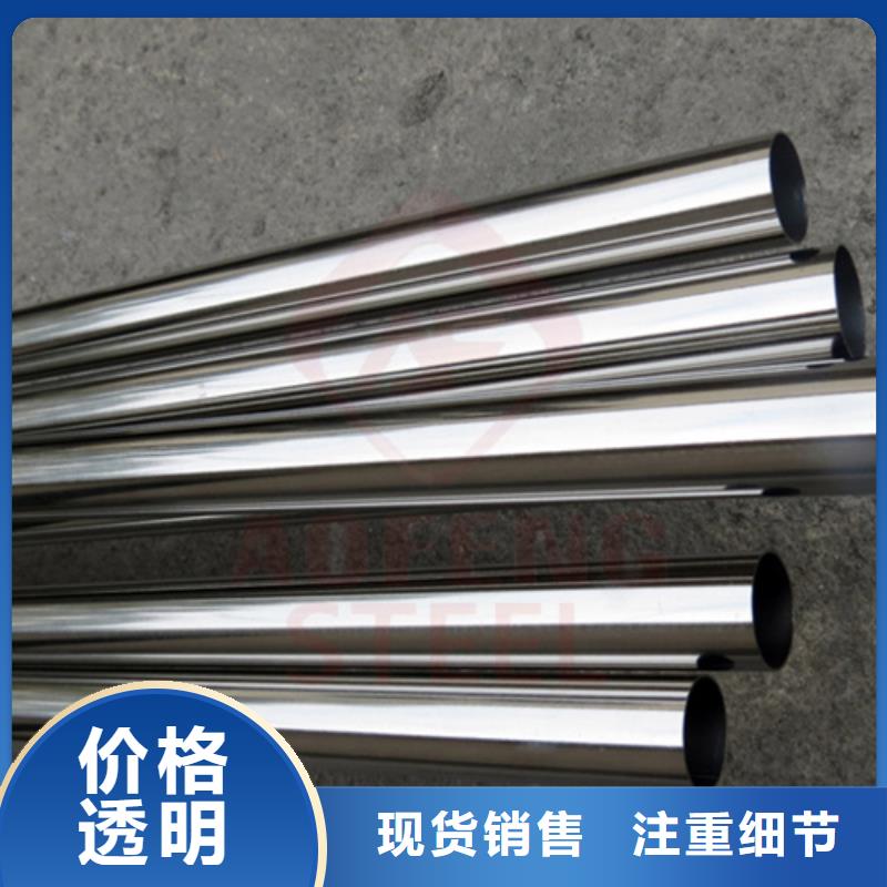 316L不锈钢管厂家量身定制