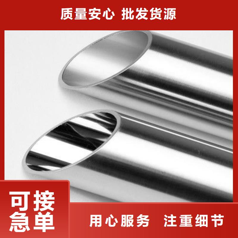 304L不锈钢管实力商家