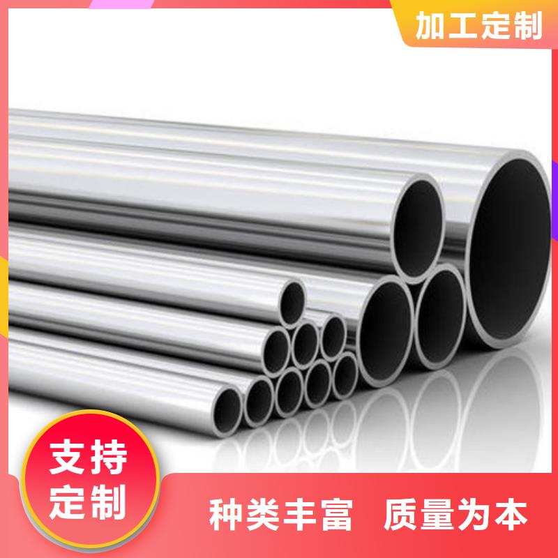 304不锈钢管价格欢迎来电