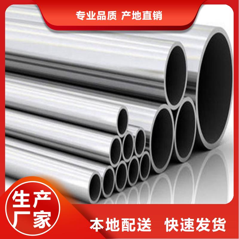 316L不锈钢管-资质齐全