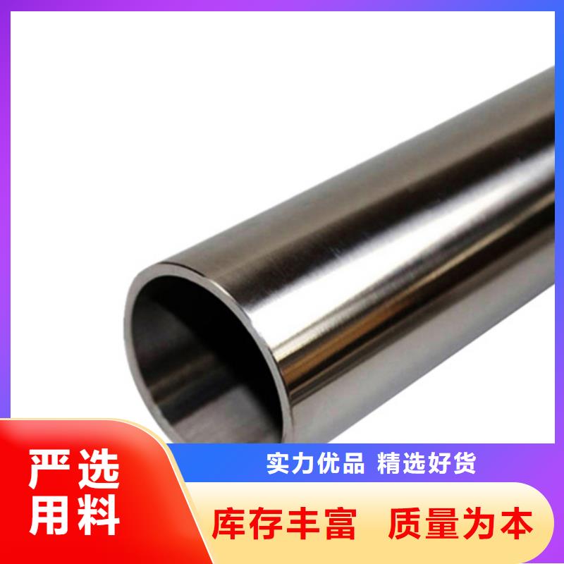 304不锈钢管-可送货上门