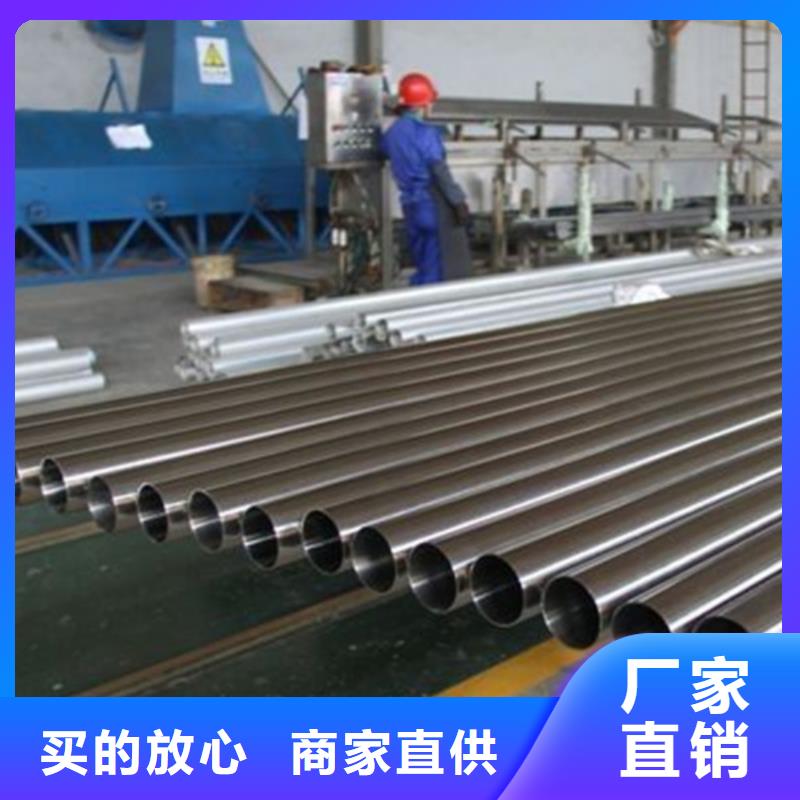 规格全的2507不锈钢管实体厂家