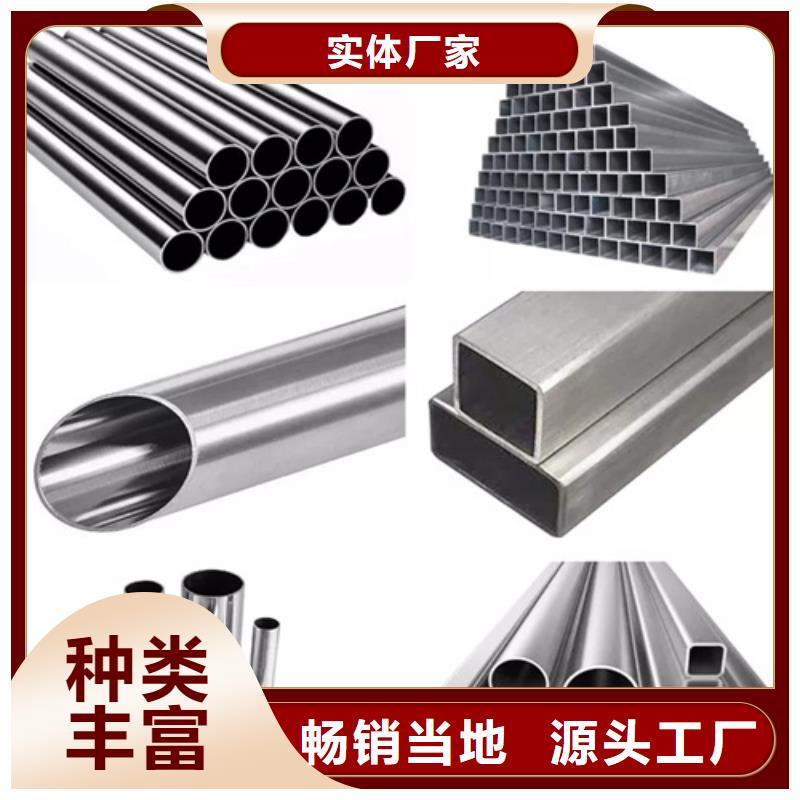 口碑好的630不锈钢管生产厂家
