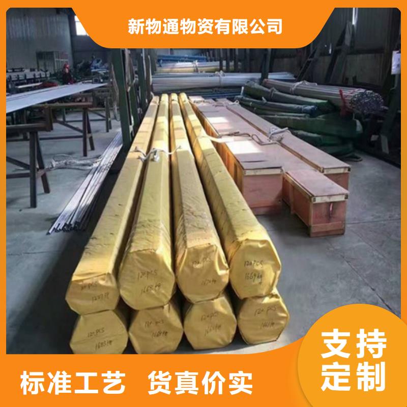 310S不锈钢管厂家_咨询优惠