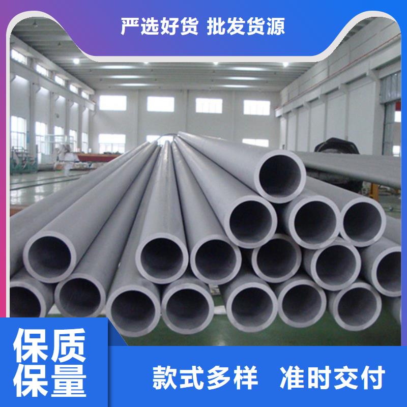 316Ti不锈钢管厂家