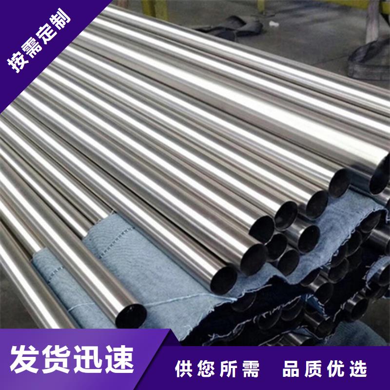304不锈钢管品种多样