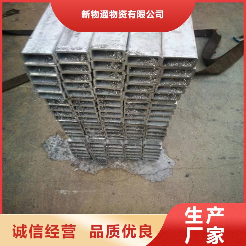 甄选：630不锈钢管供应商