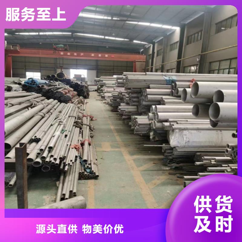 不锈钢管304不锈钢管好产品价格低