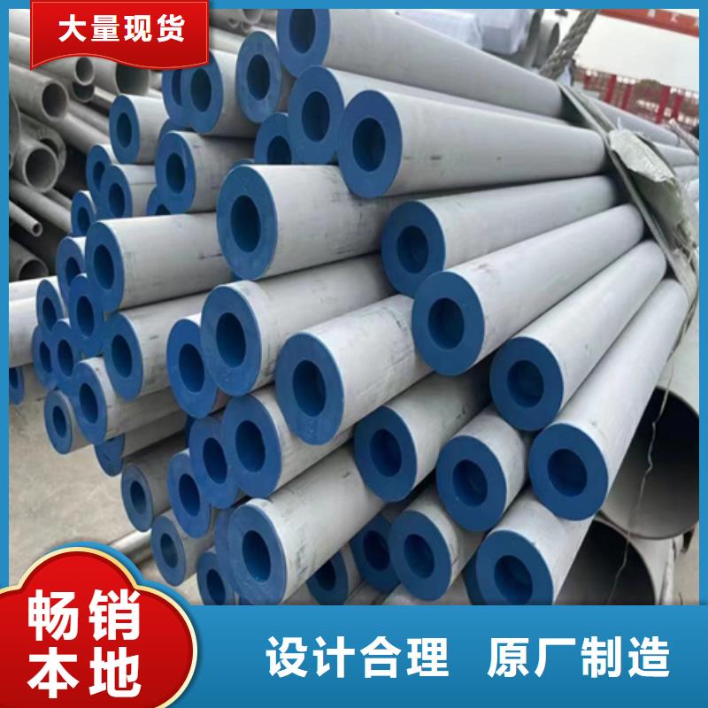 304不锈钢管在线报价