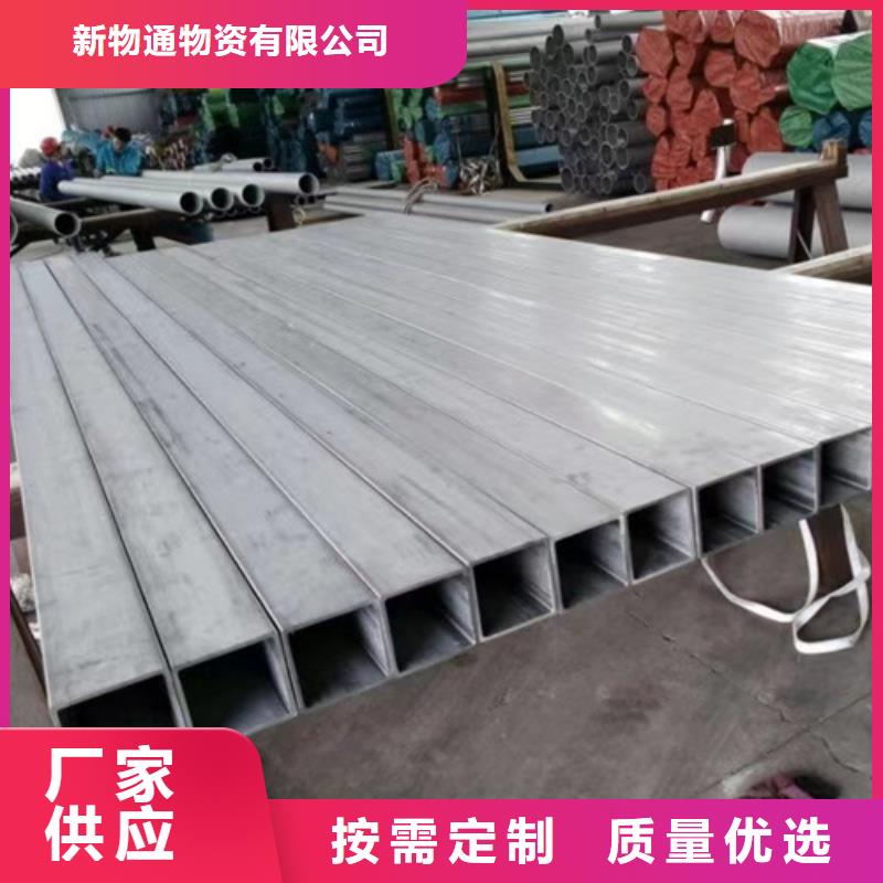 316L不锈钢管今日价格行情