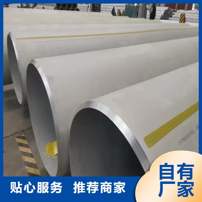 有现货的2507不锈钢管实体厂家