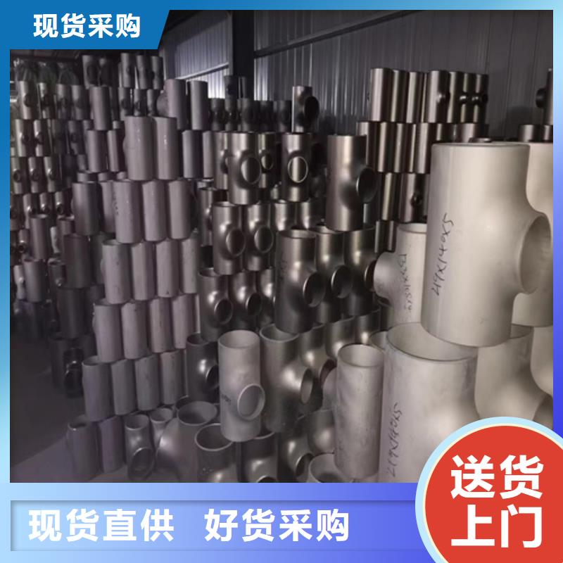 316L不锈钢管成功案例