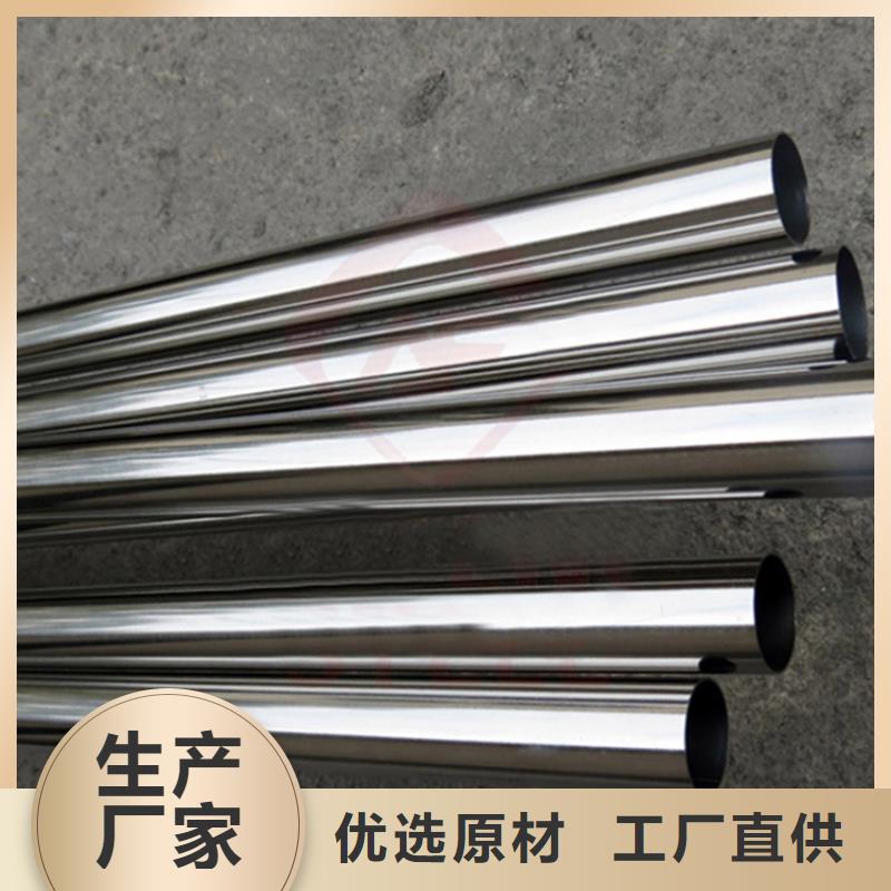 北京2205不锈钢管厂家现货价格