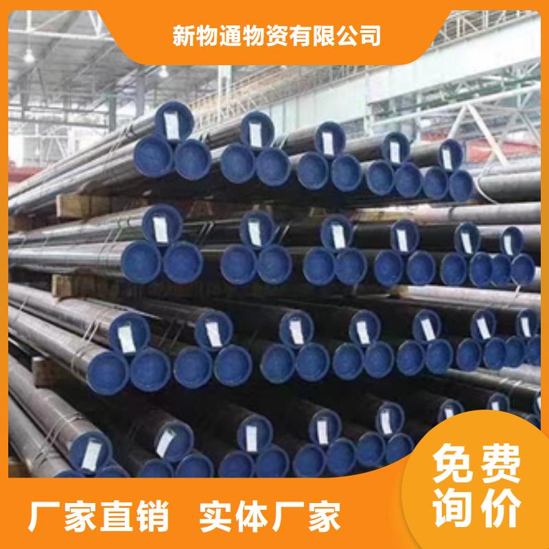 2025现货供应##襄阳35Crmo合金钢管##型号齐全