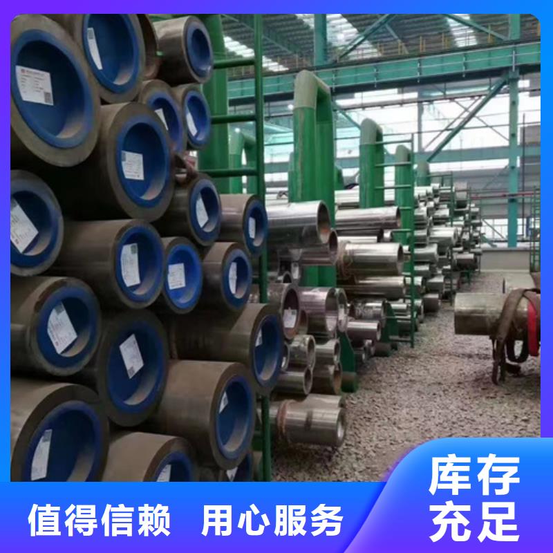 20Crmnti合金钢管常规货源充足