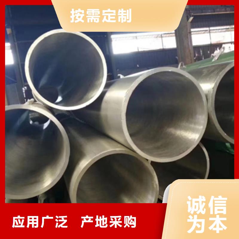 P22合金管现货批发
