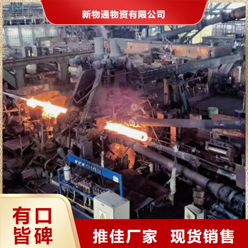 买15CrMoV合金管必看-值得信赖