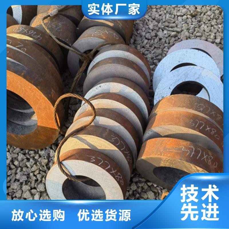 供应40Cr合金钢管_优质厂家
