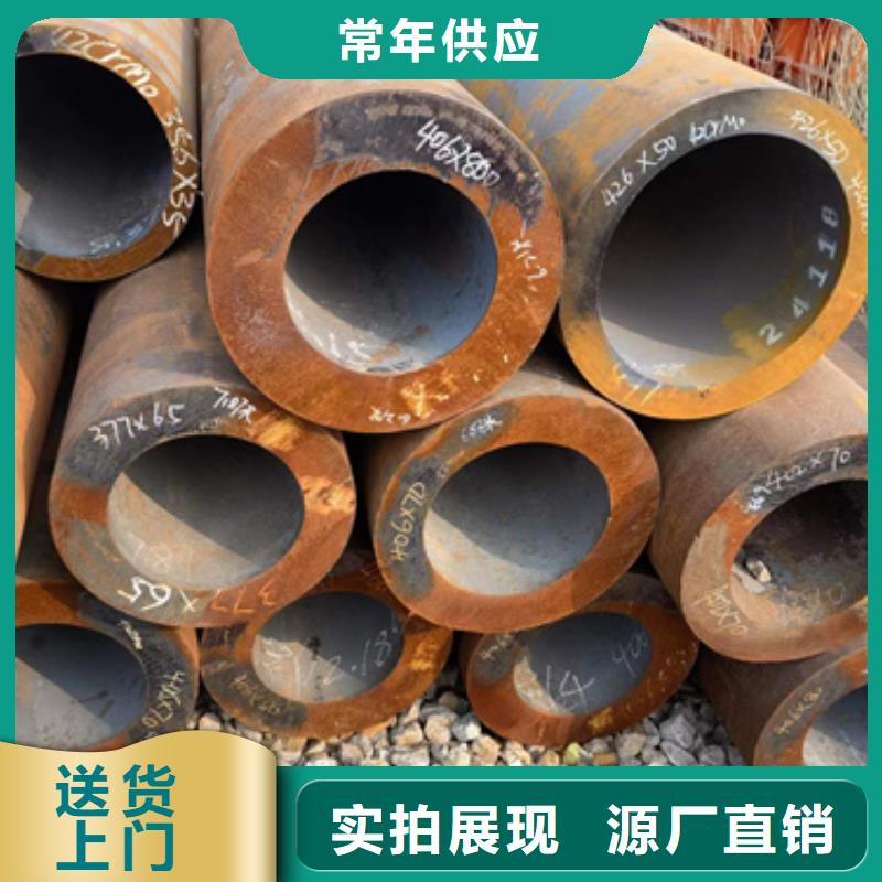 P91合金钢管、P91合金钢管出厂价