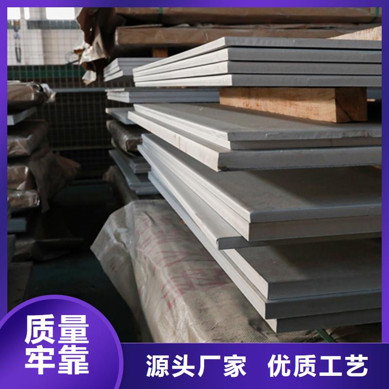 不锈钢加工当天出货