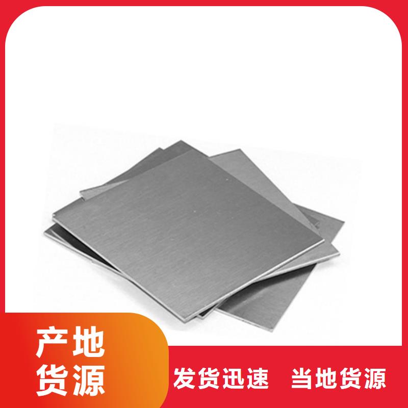 优选不锈钢管厂家