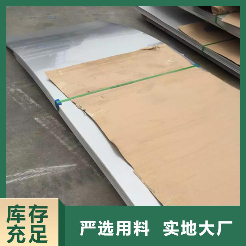 不锈钢卷-客户一致好评